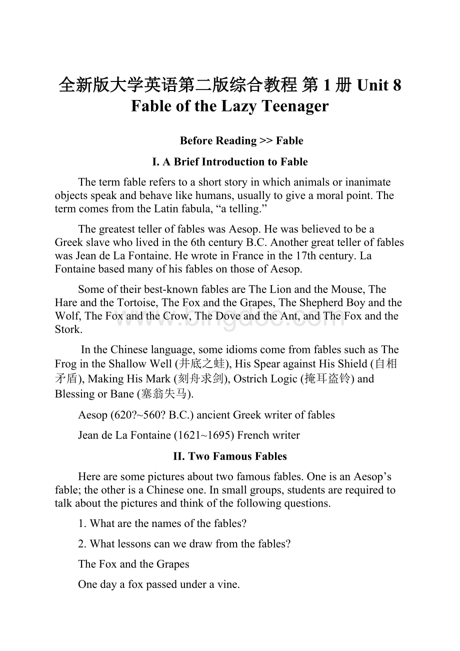 全新版大学英语第二版综合教程 第1册 Unit 8 Fable of the Lazy Teenager.docx