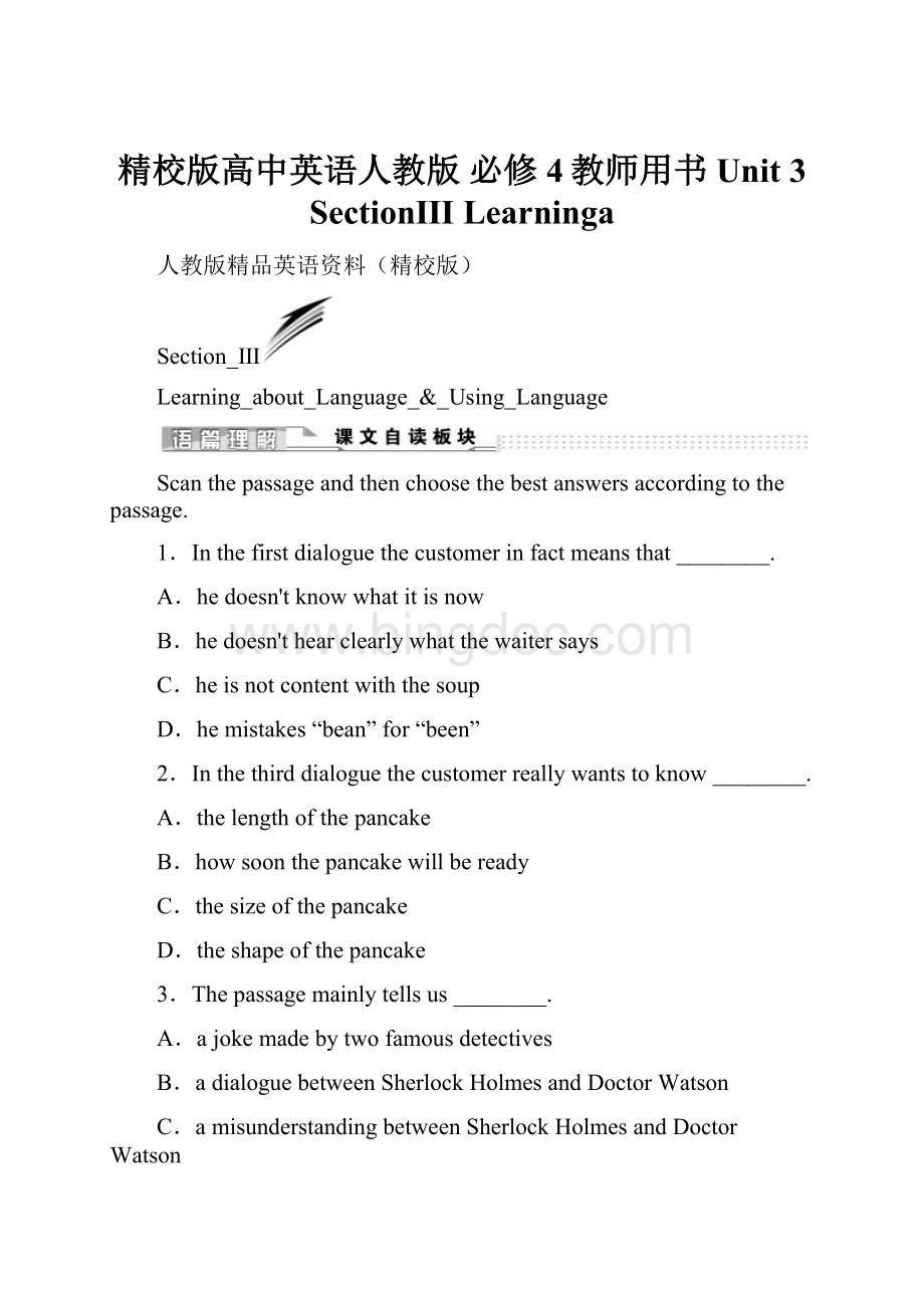 精校版高中英语人教版 必修4教师用书Unit 3 SectionⅢ Learninga.docx