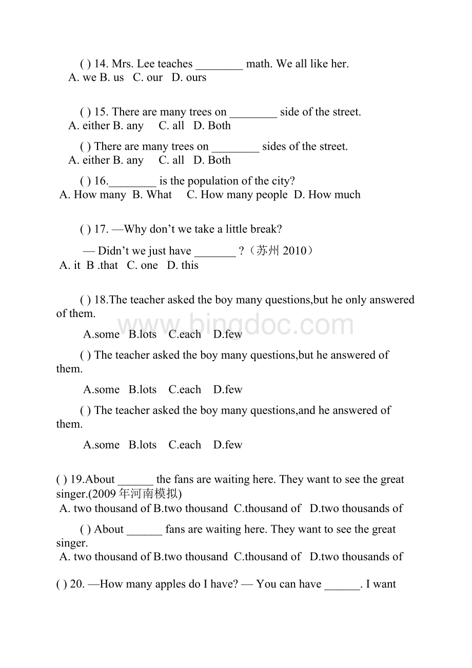 英语中考单项选择题难试题汇总含标准答案.docx_第3页