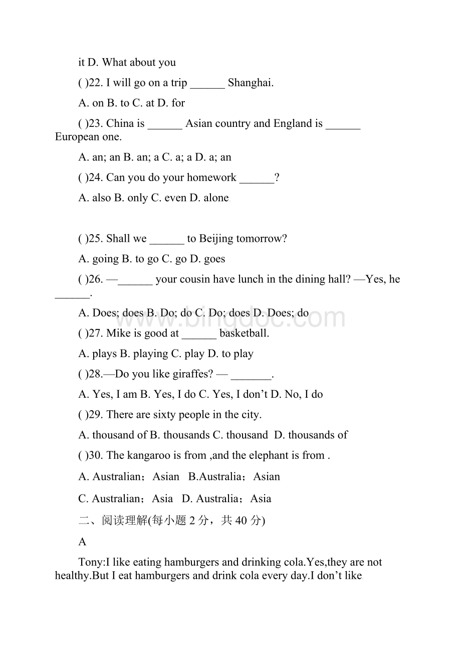 学年鲁教版英语七年级上学期期中教学质量检测试题word版.docx_第3页