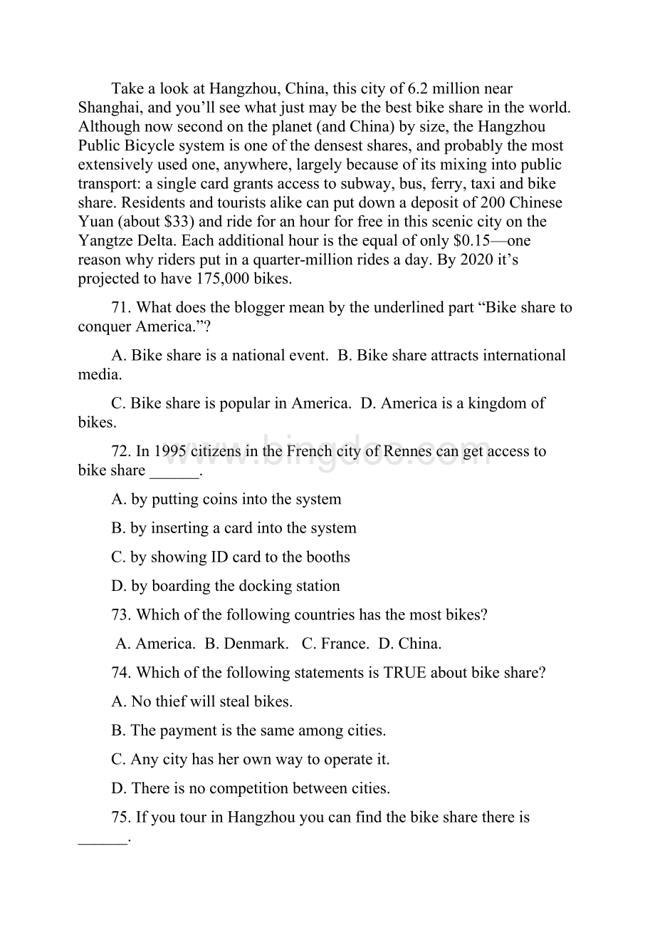 届高考英语第二轮阅读理解调研复习题3.docx_第2页