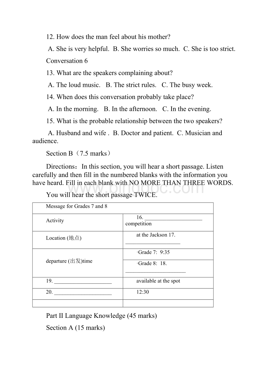 人教版高中英语选修七高二期中测验英语试题.docx_第3页
