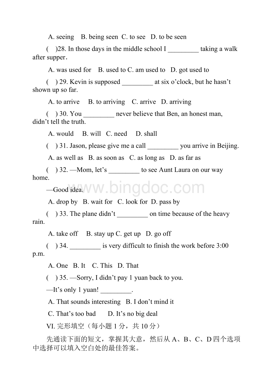 最新人教版初三英语Unit10单元测试题含答案.docx_第2页