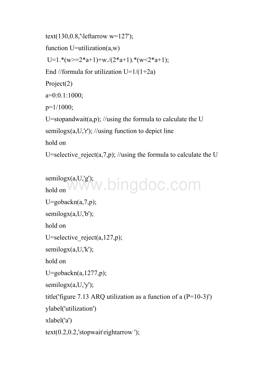 杭州电子科技大学通信工程计算机网络的实验报告2doc.docx_第3页