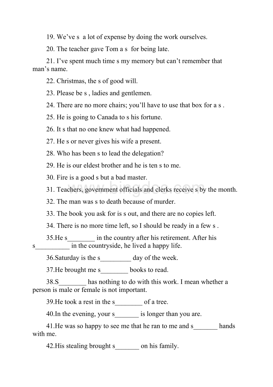 高考英语专项复习单词拼写题.docx_第2页