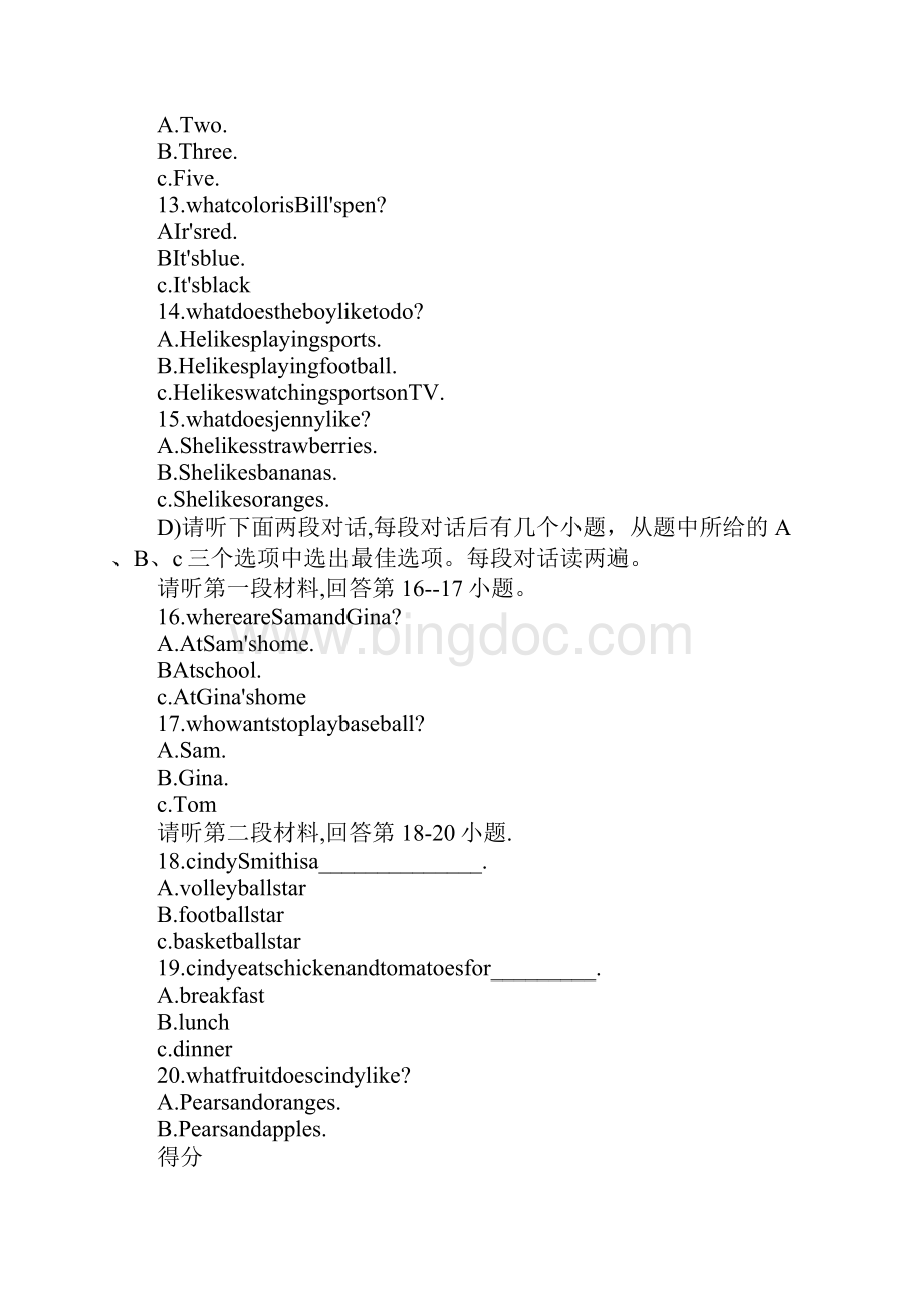 七年级英语上第三次质量试题宿州市埇桥区带答案.docx_第3页