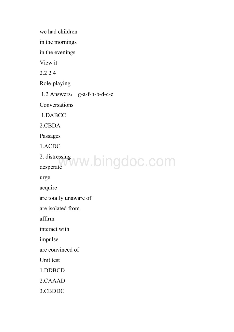 完整word版新视野第三版视听说教程4网课答案.docx_第3页