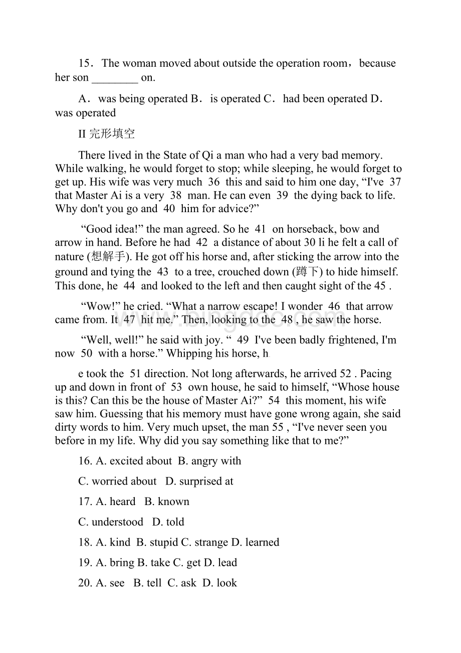 高中英语 Unit3 Computers单元测试3 新人教版必修2.docx_第3页