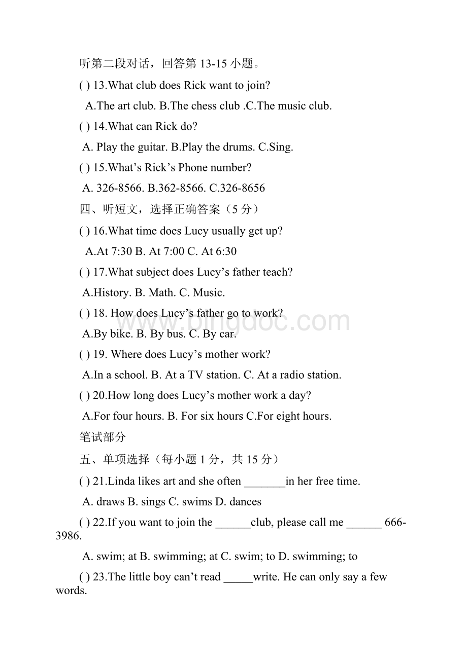 鲁教版五四制英语七年级下册月考英语试题.docx_第3页