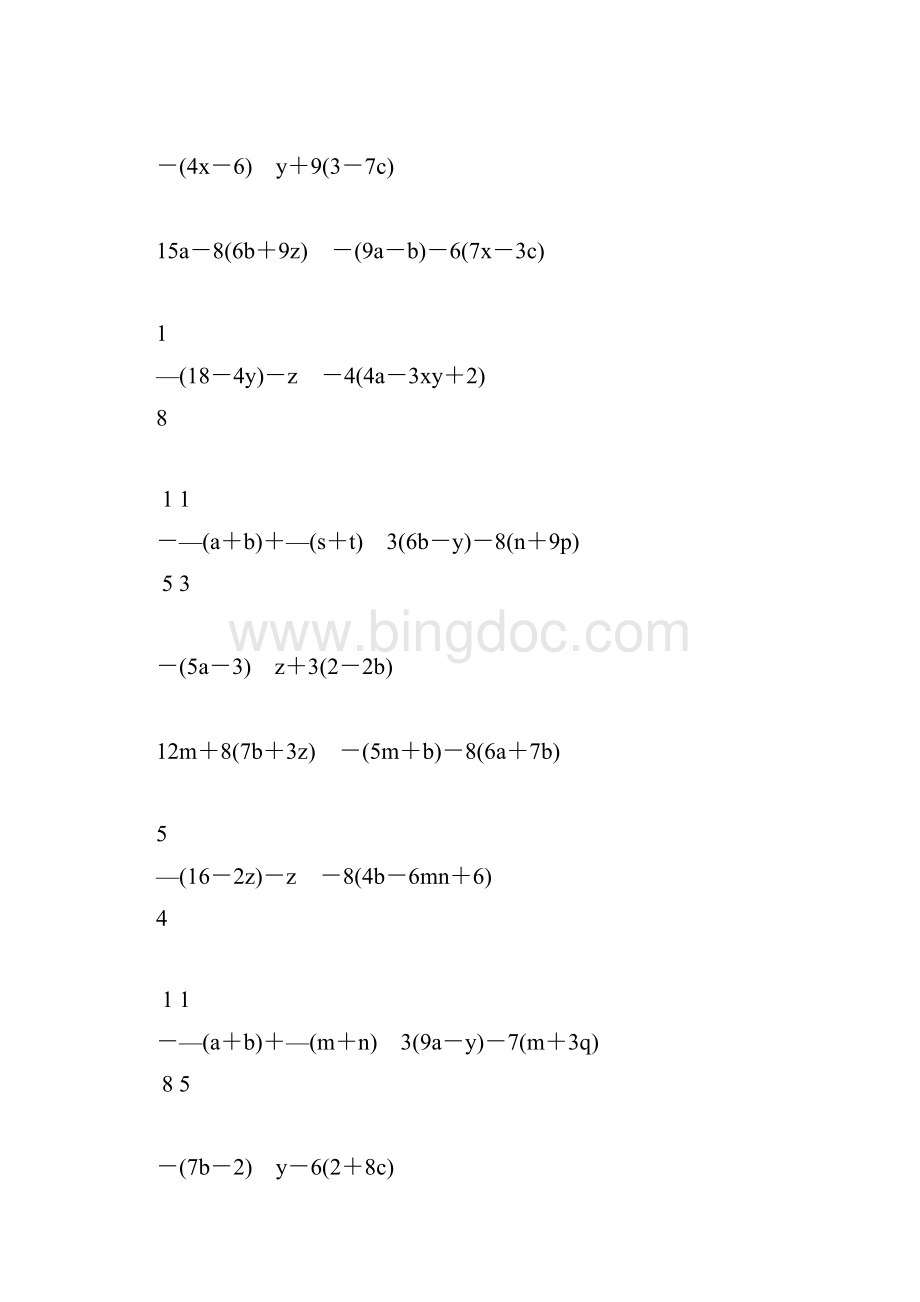 初一数学上册合并同类项专项练习题精编137.docx_第2页