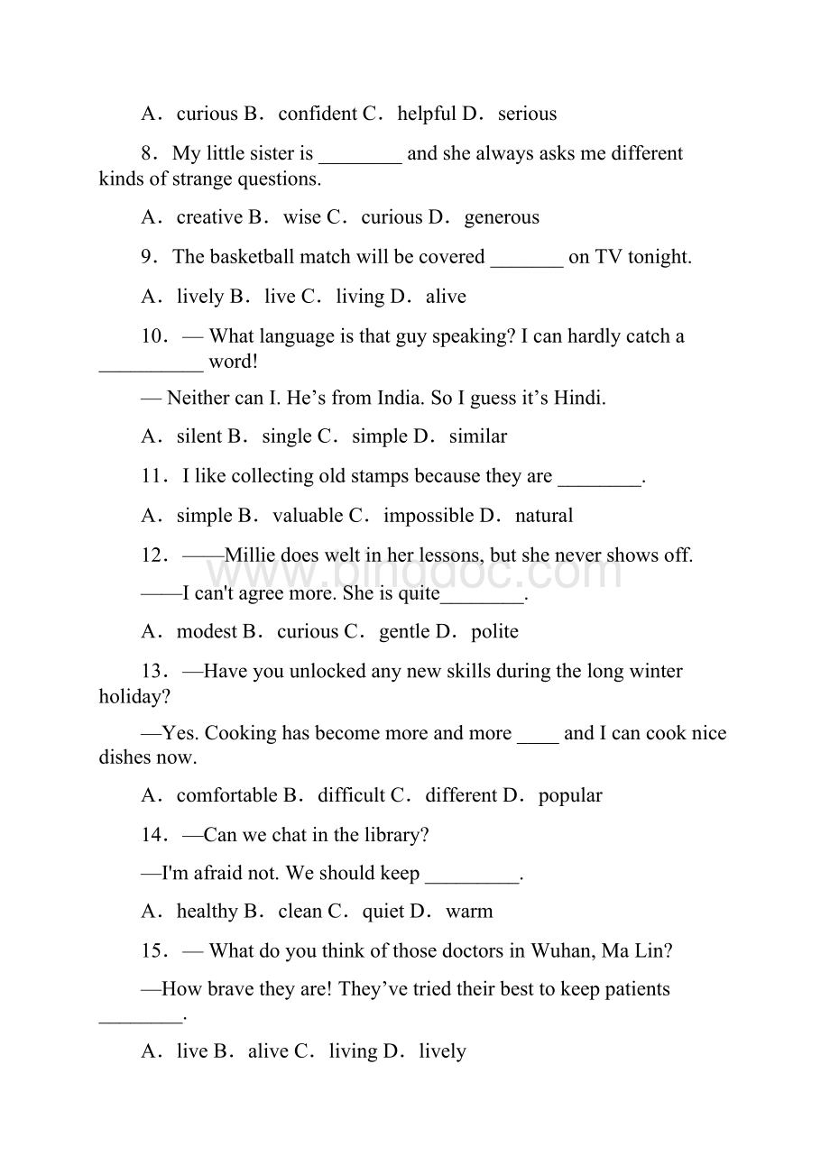 初中英语形容词辨析题40题带答案.docx_第2页