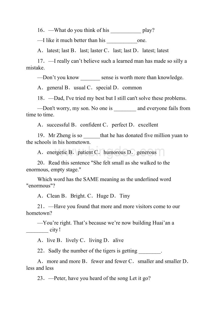 初中英语形容词辨析题40题带答案.docx_第3页