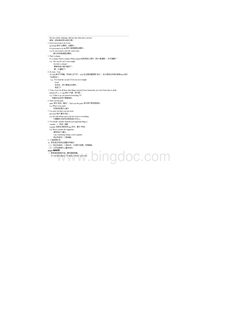 外研版九年级上英语教案九年级英语上册Module 6 Problems教案.docx_第3页