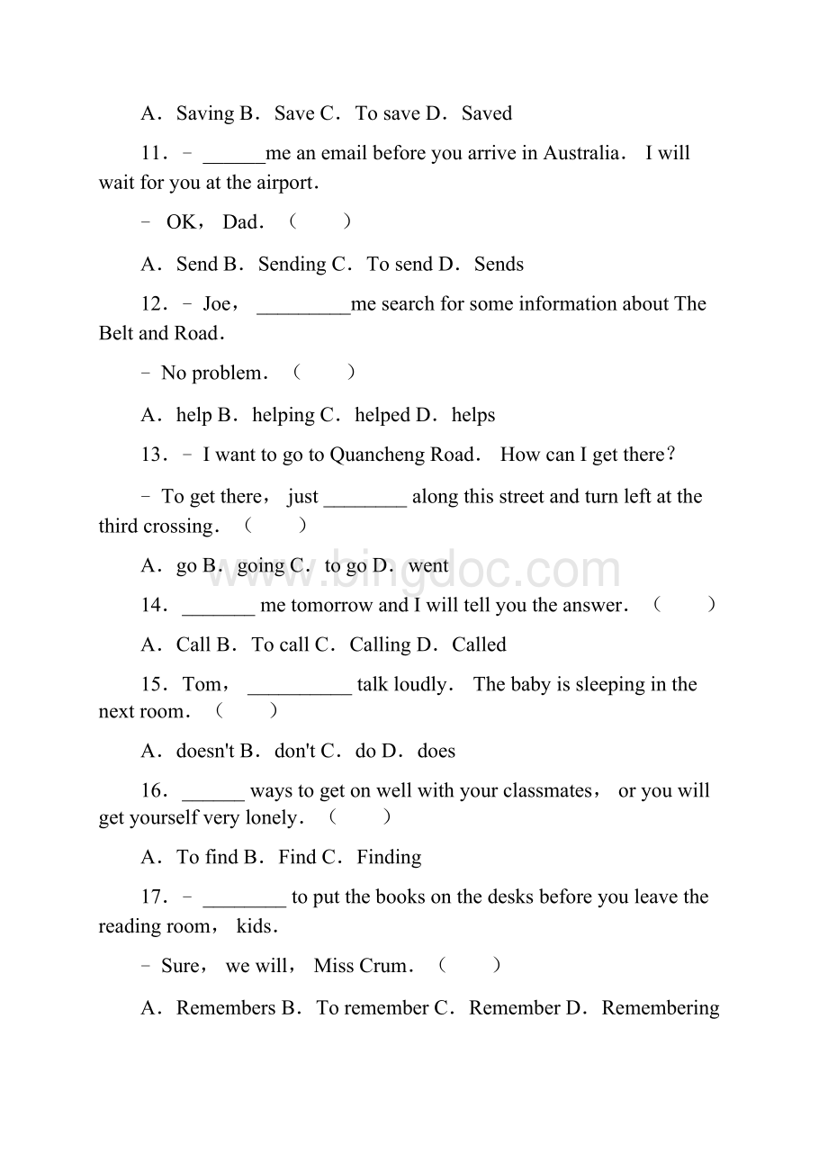 人教版八年级上册+unit+8+语法祈使句中考难度 教师用卷.docx_第3页