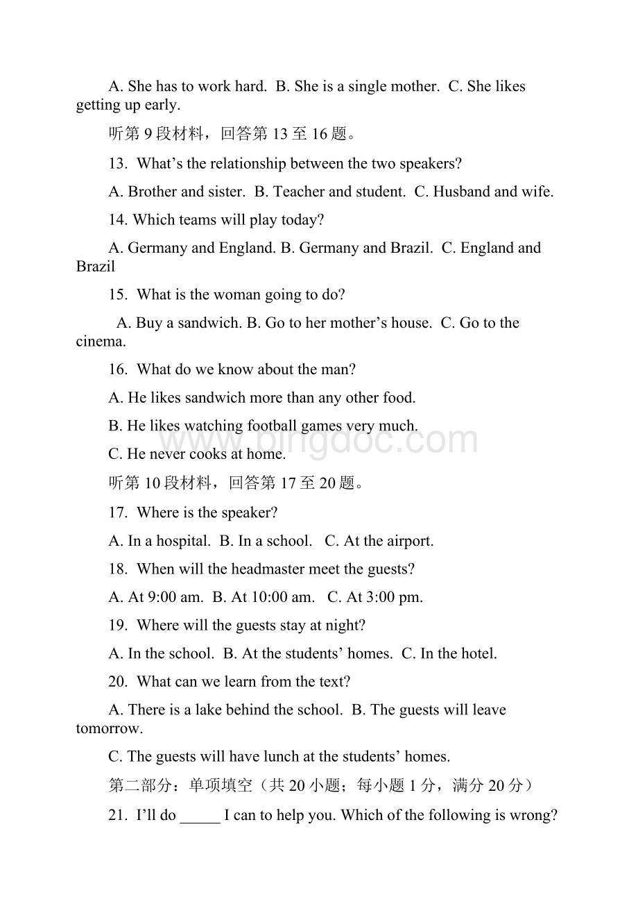 3 英语学年高一上学期第一次月考英语试题.docx_第3页