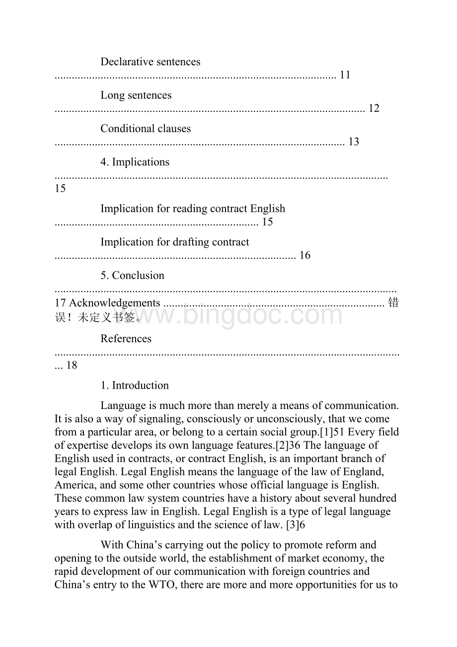 涉外合同英语特色开题报告.docx_第3页