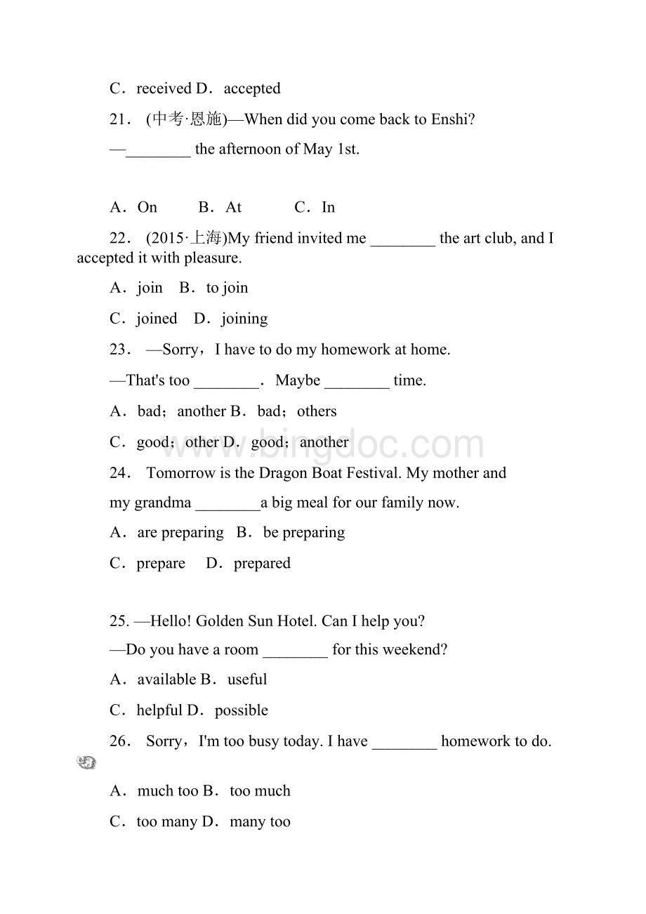 人教版八年级英语上册素材 Unit9 课后作业题库部分题来自《点拨》《典中点》.docx_第3页
