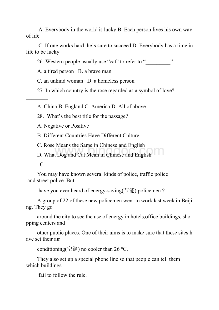 河南省濮阳市综合高中学年高一英语第一次月考试题无答案.docx_第3页
