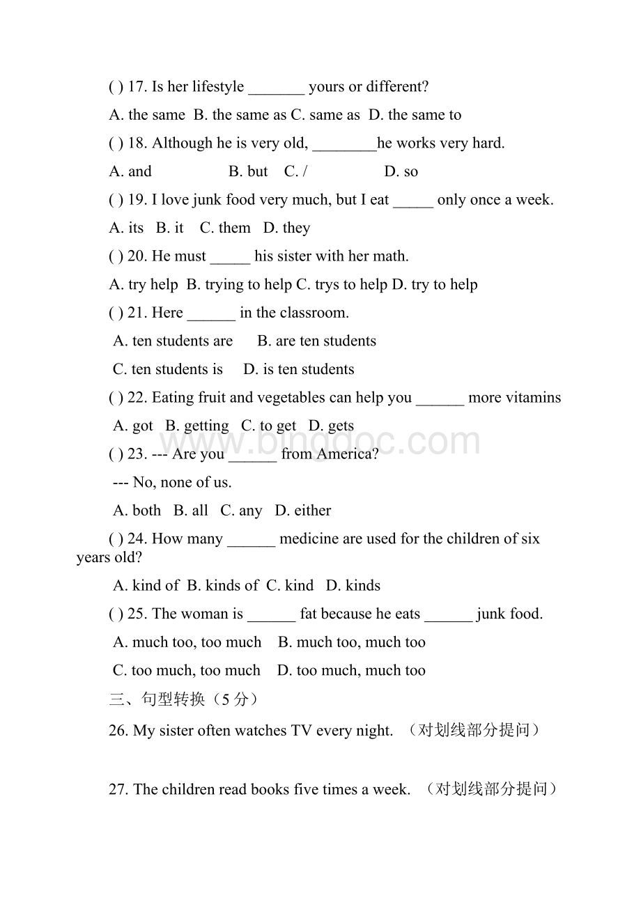 新目标初二英语上单元测试.docx_第2页