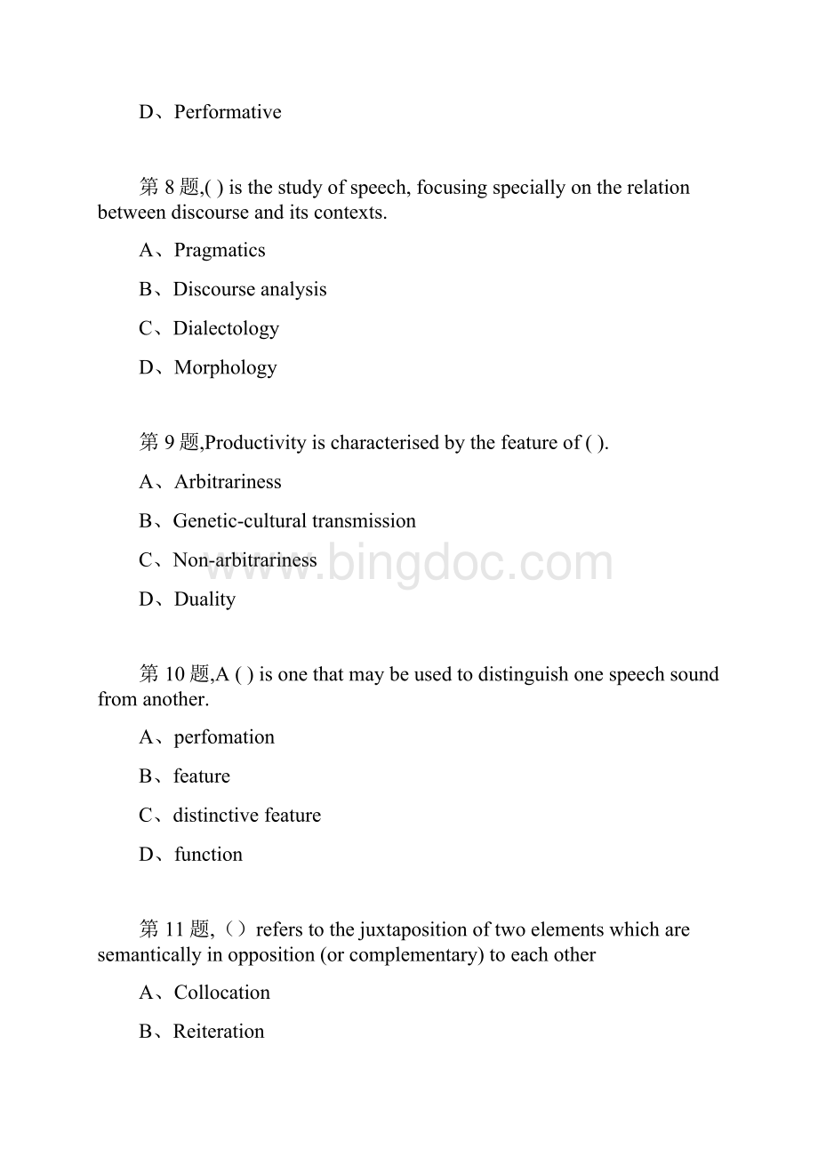 18秋福建师范大学《现代语言学》在线作业二2.docx_第3页