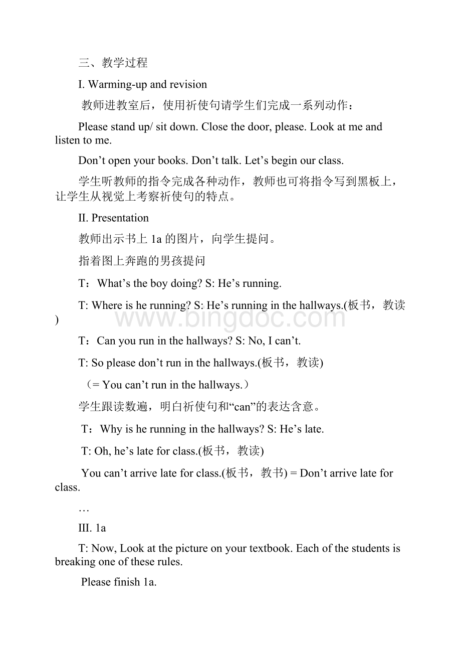 Unit4Donteatinclass教案 2.docx_第2页