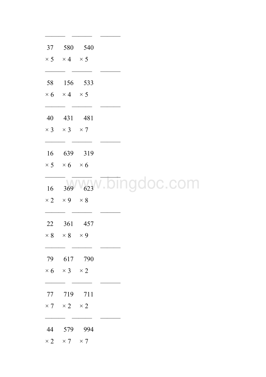 人教版三年级数学上册《多位数乘一位数》竖式练习题 279.docx_第2页