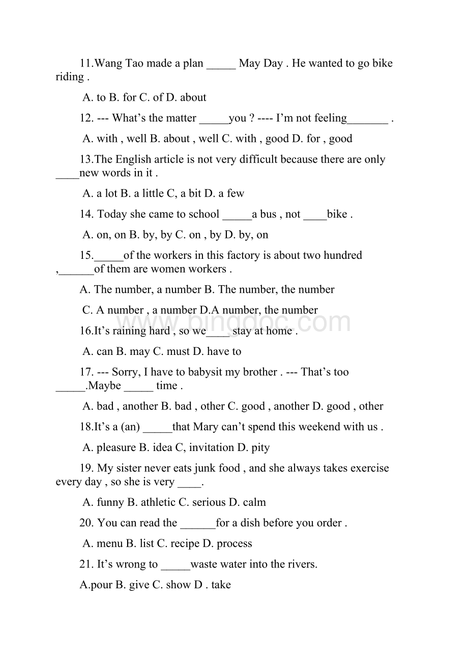 英语中考总复习专题练习.docx_第2页