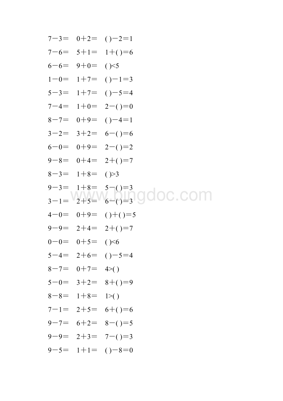 人教版一年级数学上册10以内加减法口算题卡73.docx_第3页