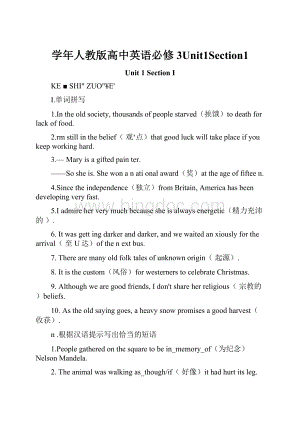 学年人教版高中英语必修3Unit1Section1.docx