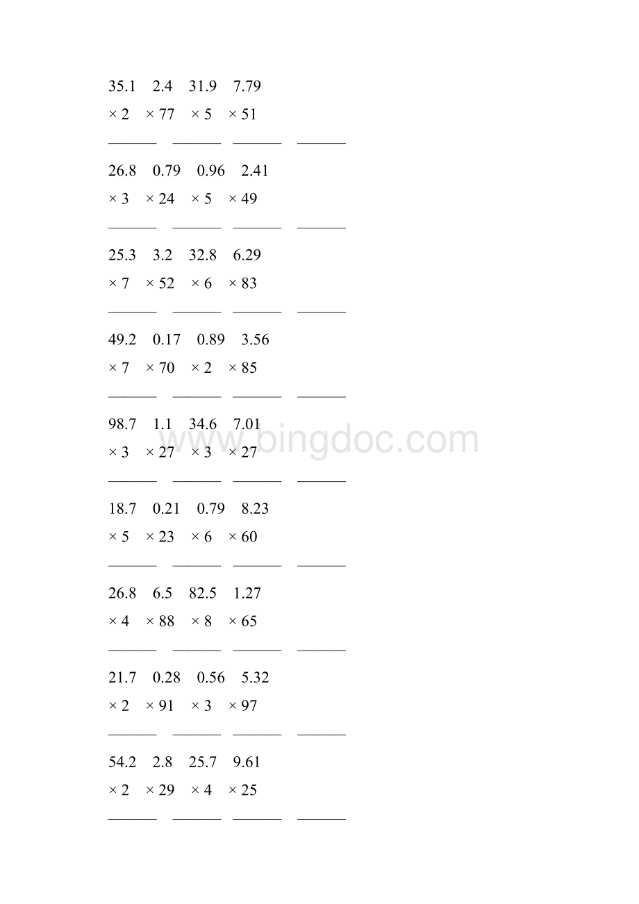 五年级数学上册小数乘整数竖式专练13.docx_第2页