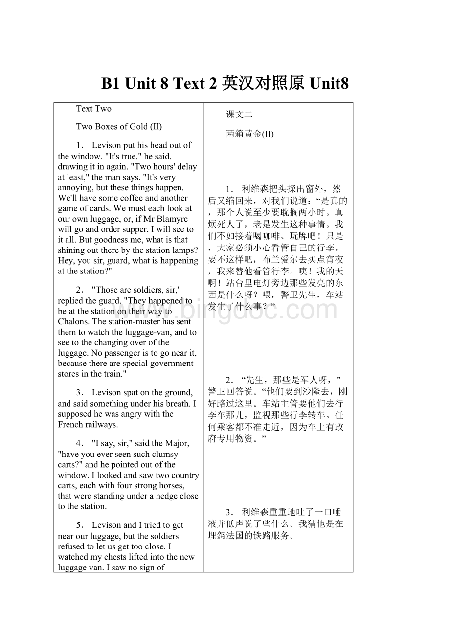 B1 Unit 8 Text 2 英汉对照原Unit8.docx_第1页
