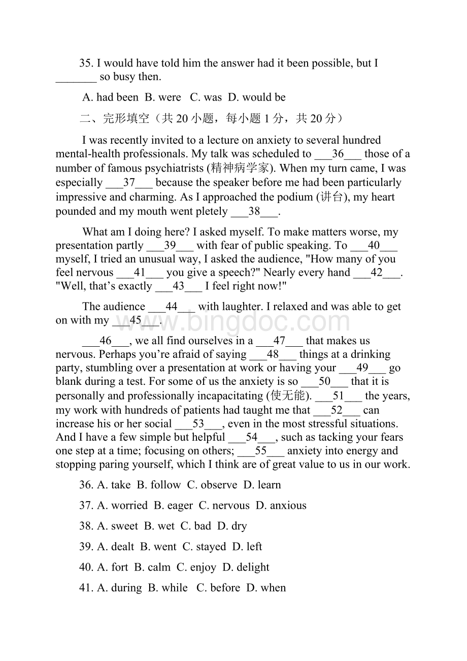 高中英语 重难点讲义+巩固练习题高二第15讲选修七选修八查缺补漏教师版.docx_第3页