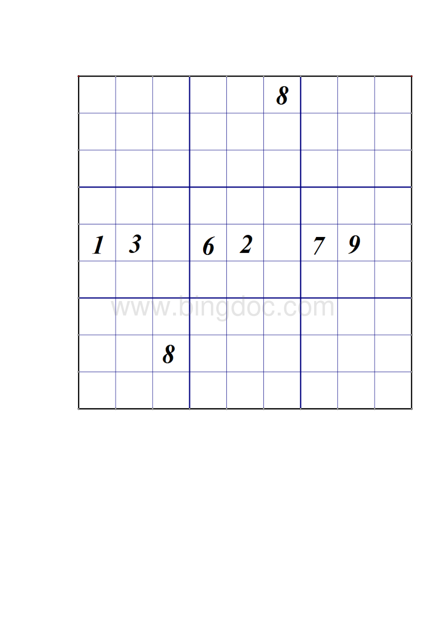 数学游戏与趣味题.docx_第2页