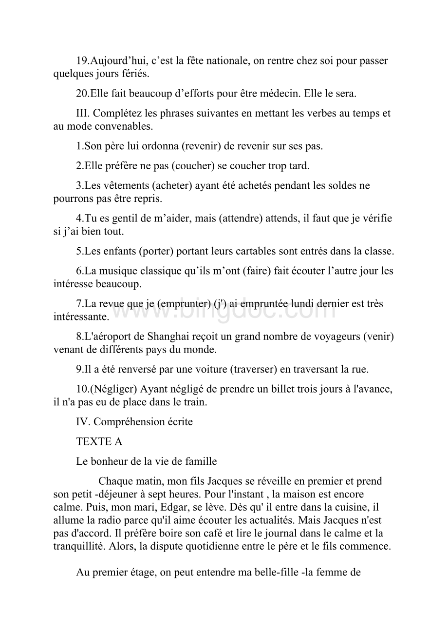 博士研究生二外法语试题AB卷.docx_第3页