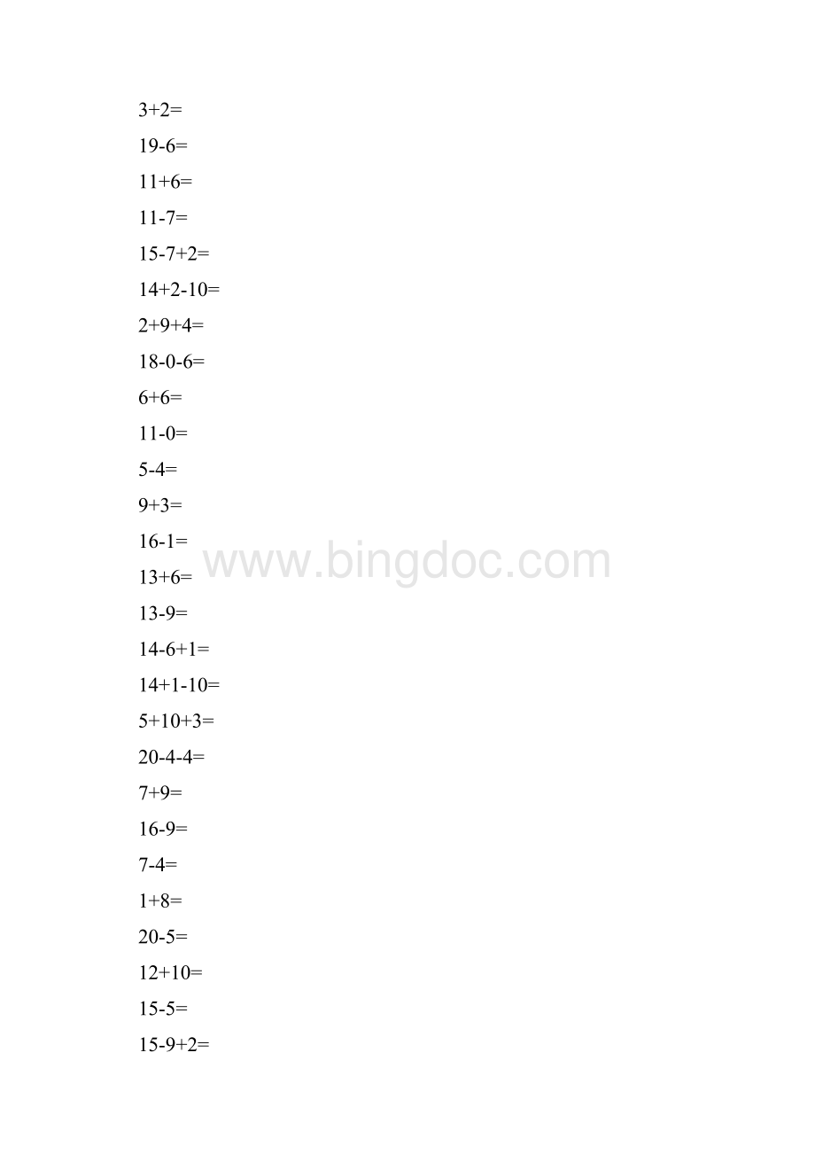 一年级数学上册计算天天练22.docx_第2页