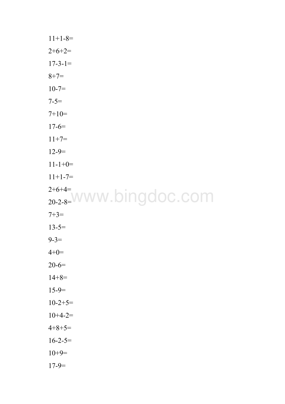 一年级数学上册计算天天练22.docx_第3页