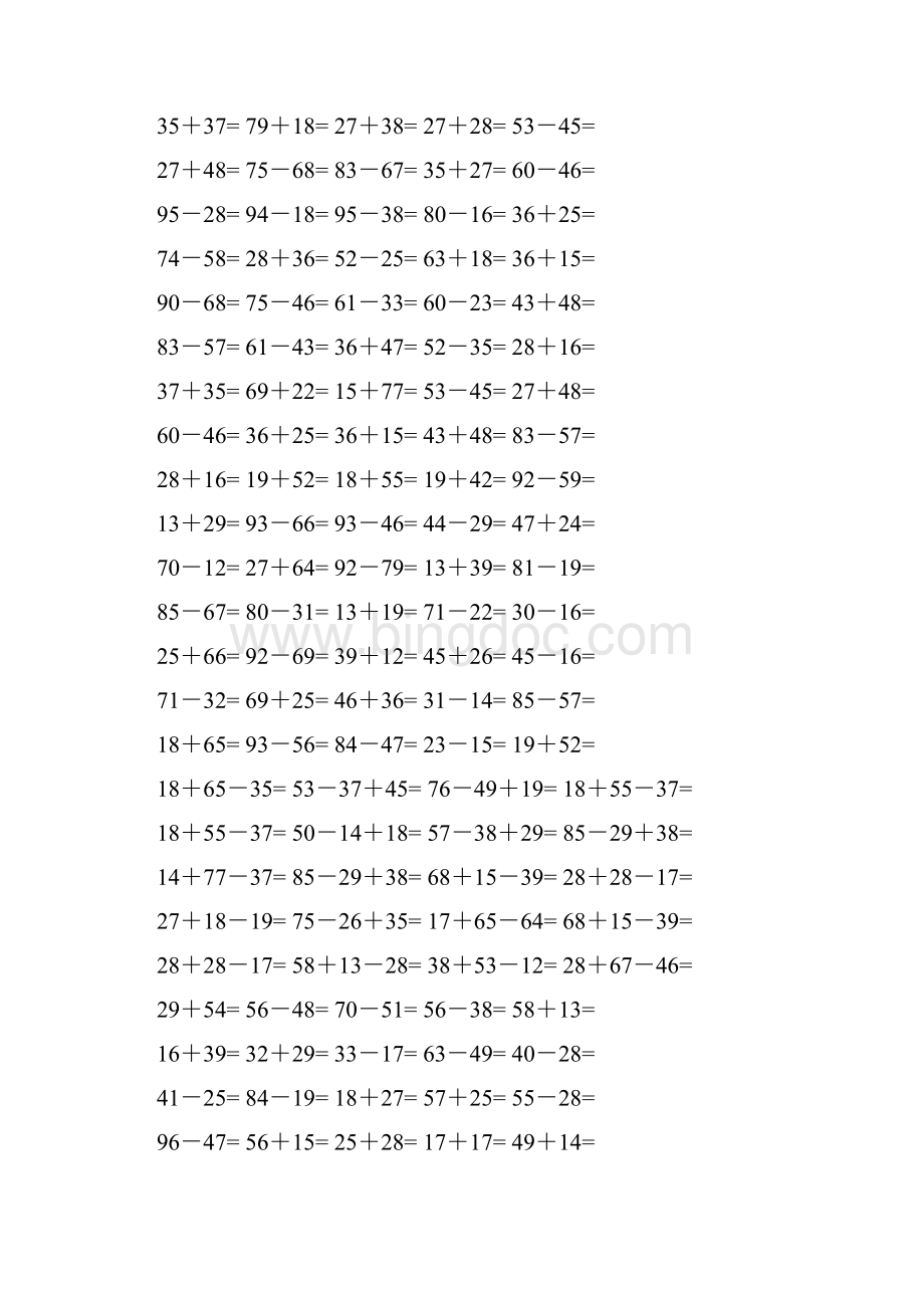 二年级两位数加减法练习题4000道doc.docx_第2页