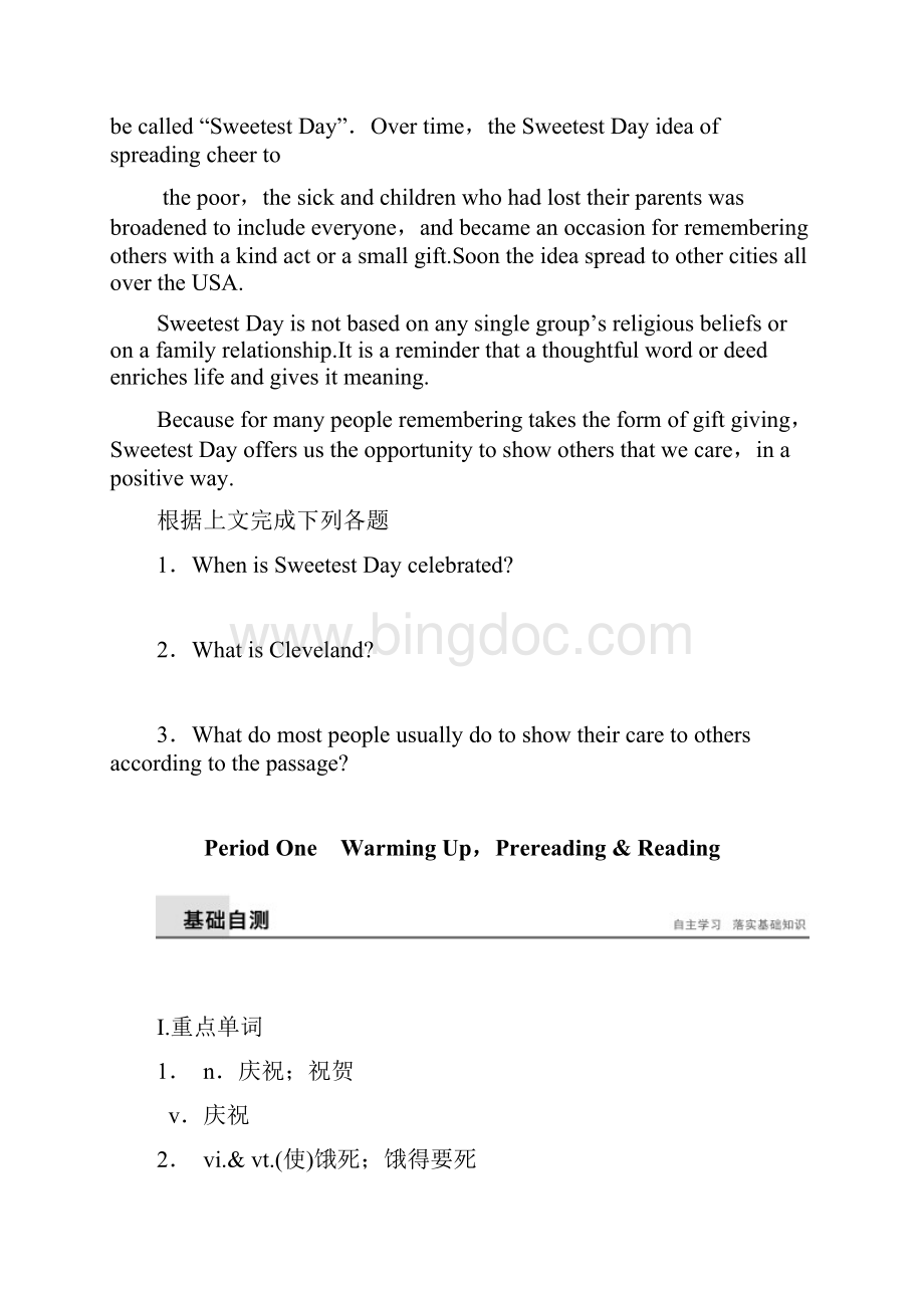 版高中英语人教版必修三学案浙江Unit 1 Period One Warming UpPrereadingReading.docx_第2页