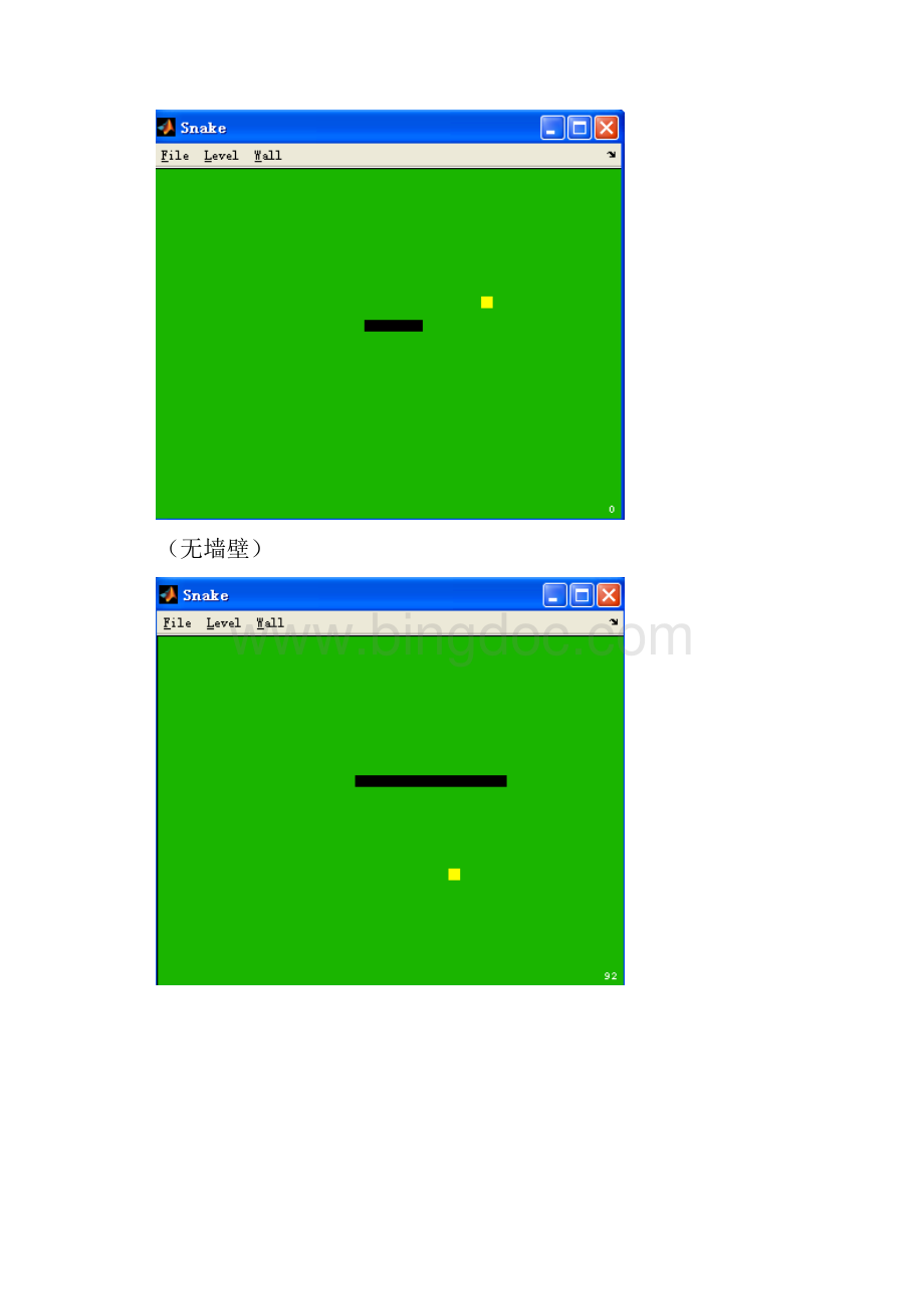 贪吃蛇游戏的说明.docx_第2页