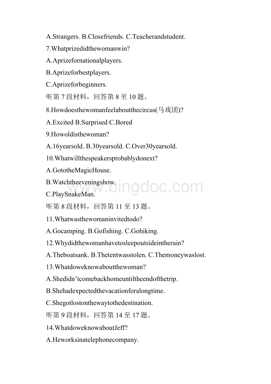 哈师大附中1819学度度下学期高一年中英语.docx_第2页