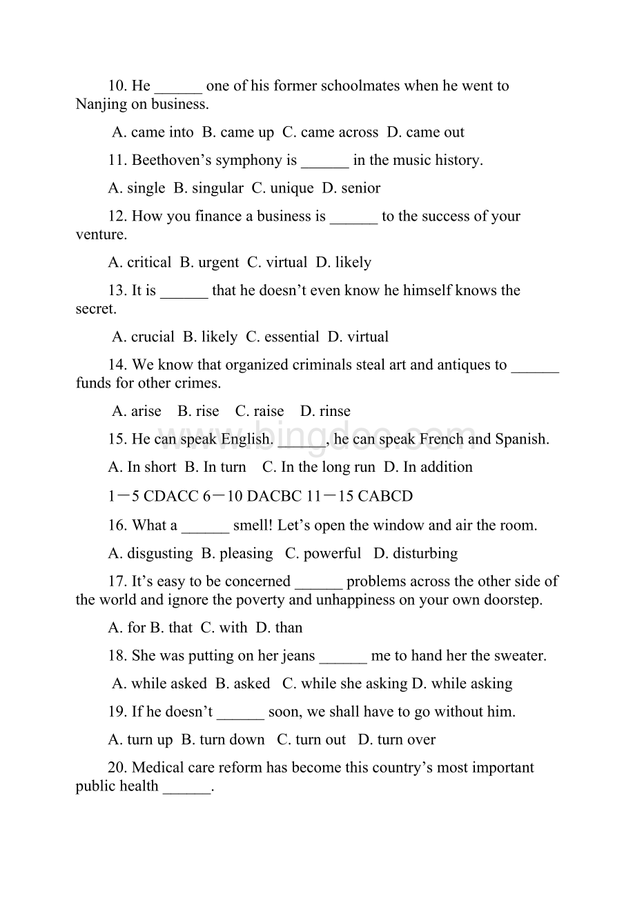 成教学位考试英语复习题 附答案.docx_第2页