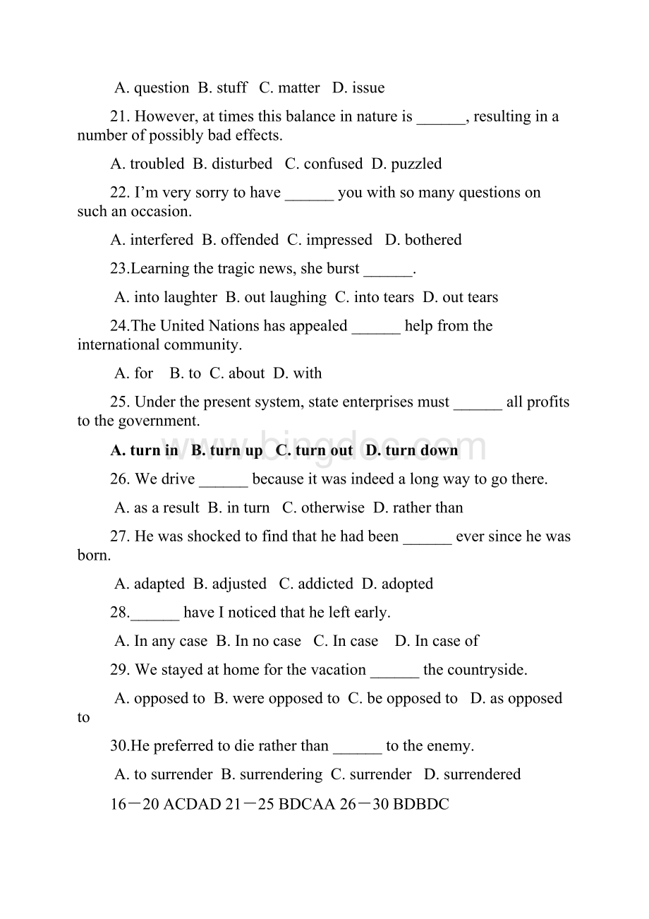 成教学位考试英语复习题 附答案.docx_第3页