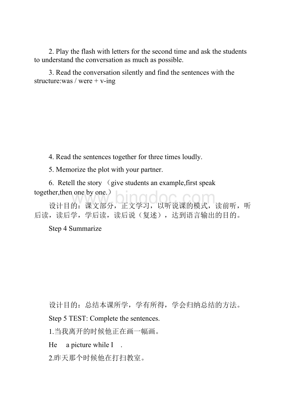 初中英语Module 7教学设计学情分析教材分析课后反思.docx_第3页