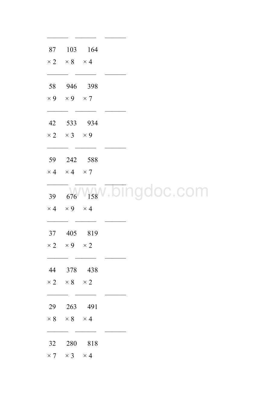 人教版三年级数学上册《多位数乘一位数》竖式练习题 141.docx_第2页