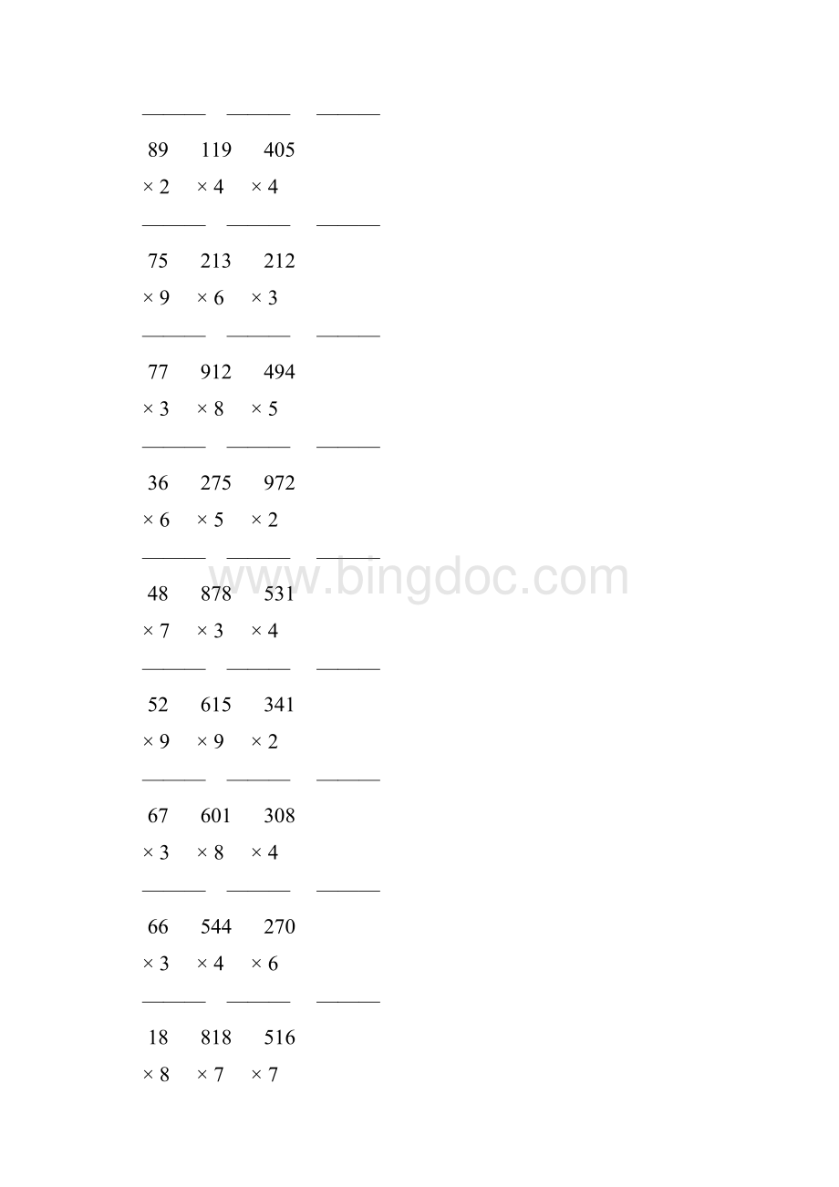 人教版三年级数学上册《多位数乘一位数》竖式练习题 141.docx_第3页