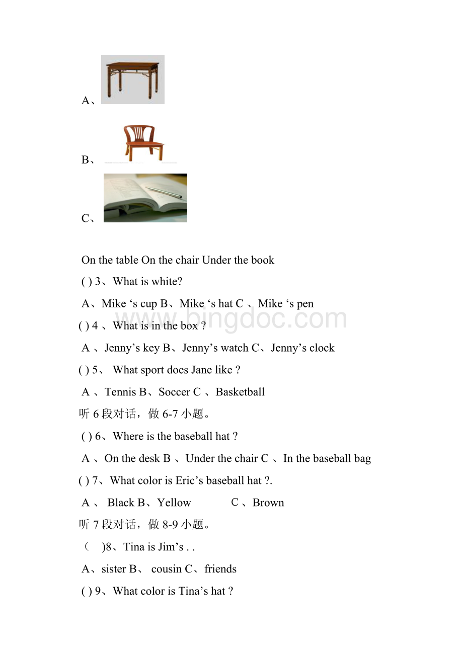 九年级英语第三次月考试题.docx_第2页