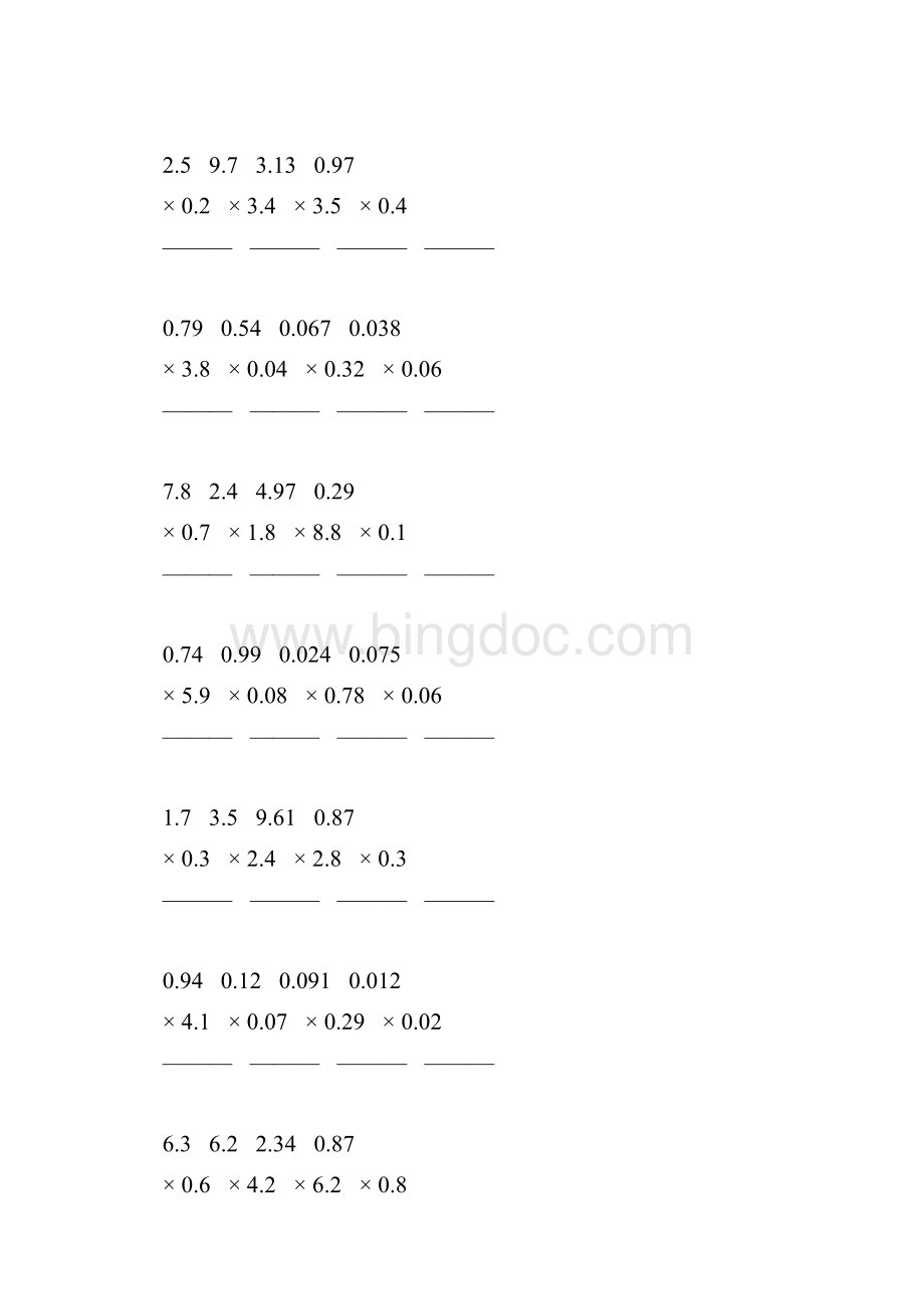 人教版五年级数学上册小数乘小数竖式计算题精选一线教师 精心编写 47.docx_第2页