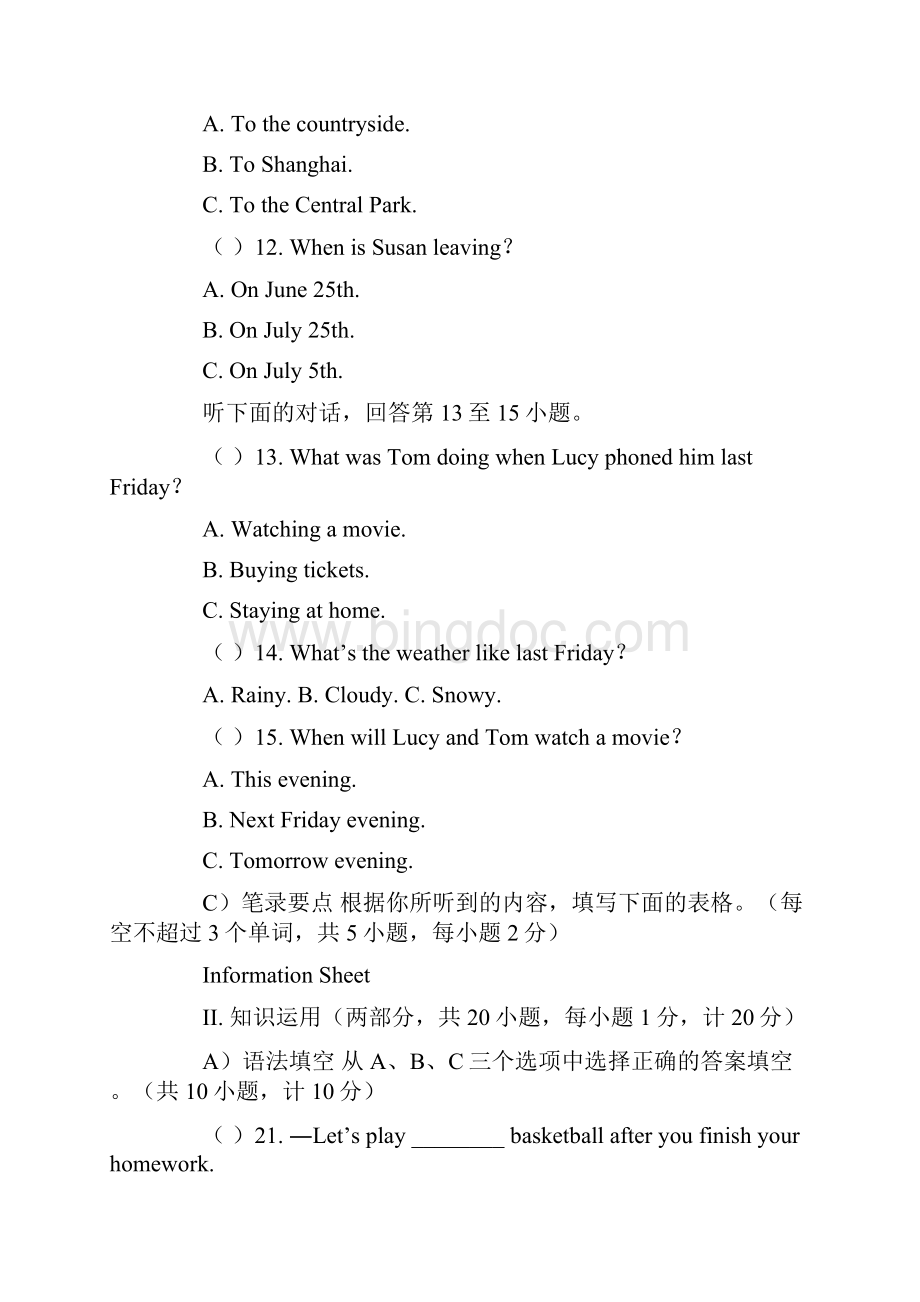 中考英语综合复习题八.docx_第3页
