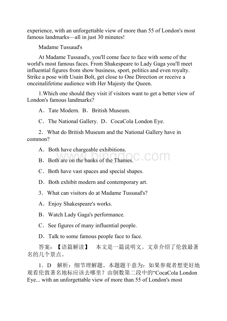 高考二轮专题复习英语必刷题 考前必刷3.docx_第2页