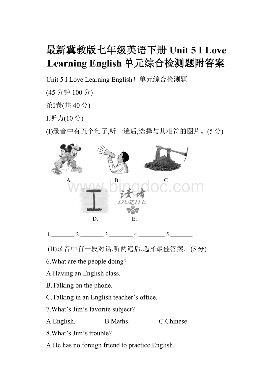 最新冀教版七年级英语下册Unit 5 I Love Learning English单元综合检测题附答案.docx